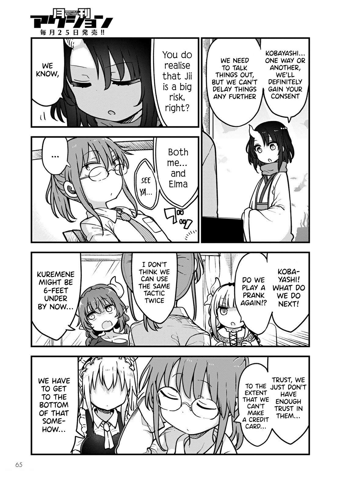 Miss Kobayashi's Dragon Maid - Chapter 107 - Page 6