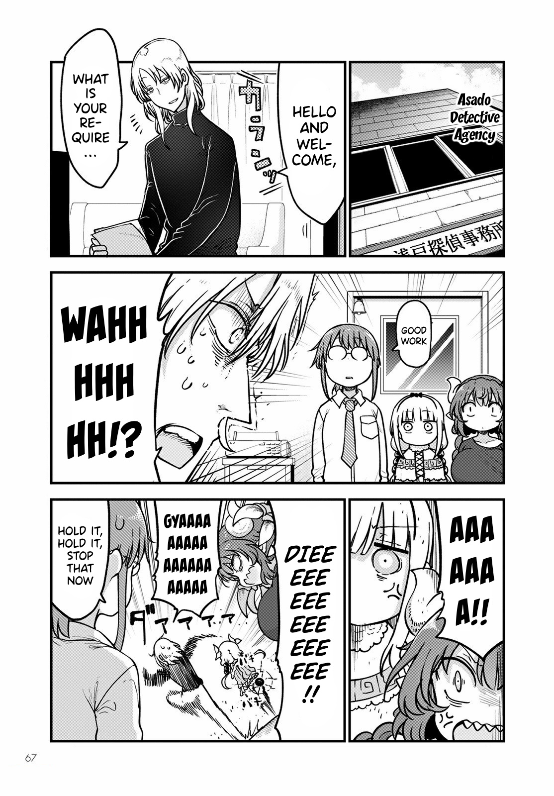 Miss Kobayashi's Dragon Maid - Chapter 107 - Page 8