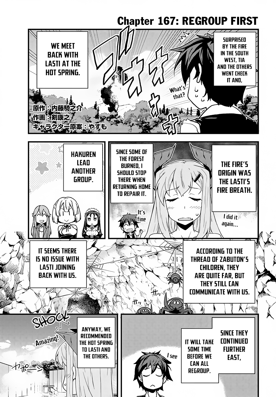 Farming Life in Another World - Chapter 167 - Page 2