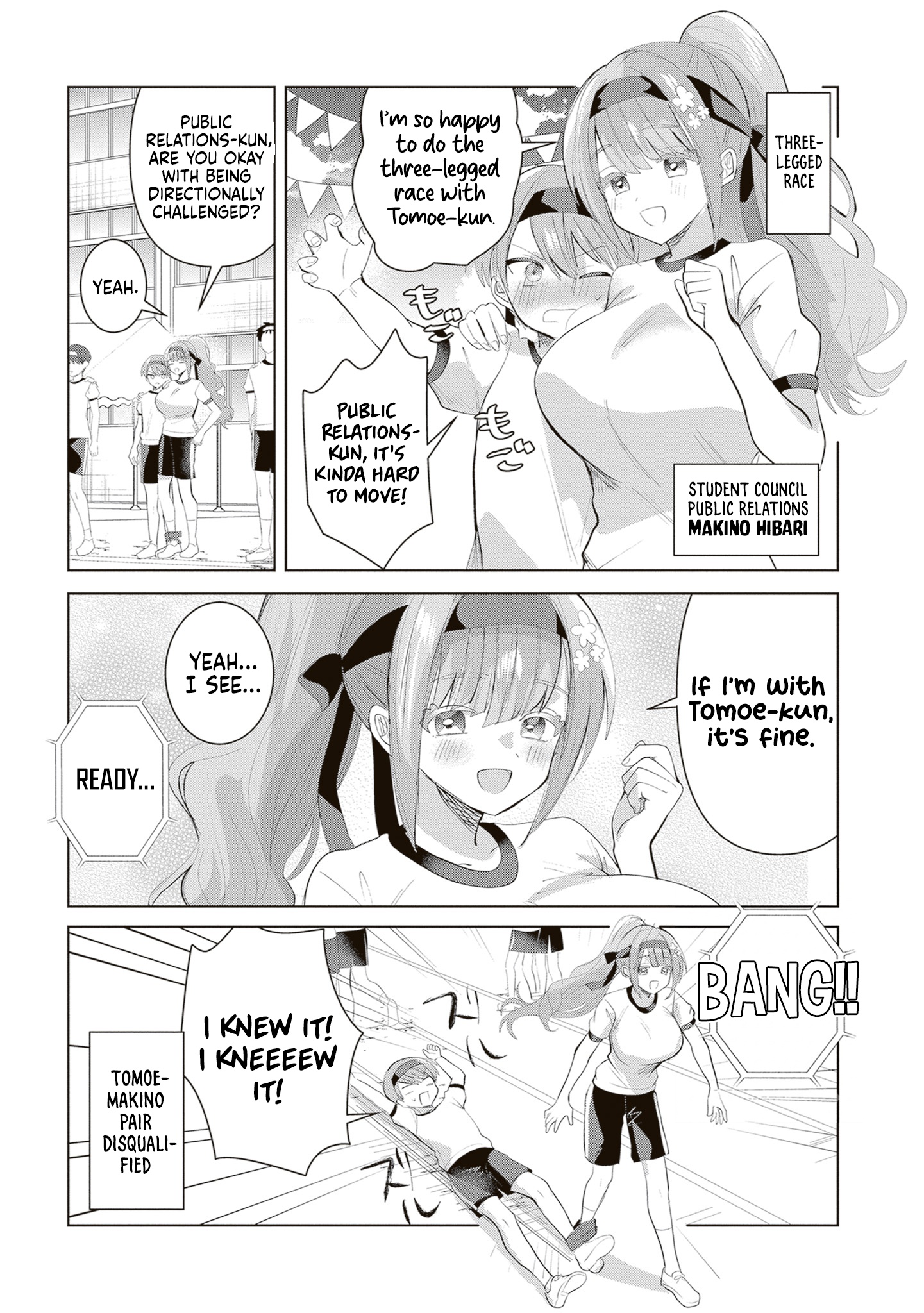 The President Who Can't Say No Wants to Do It Only for Tomoe-Kun - Chapter 33 - Page 4