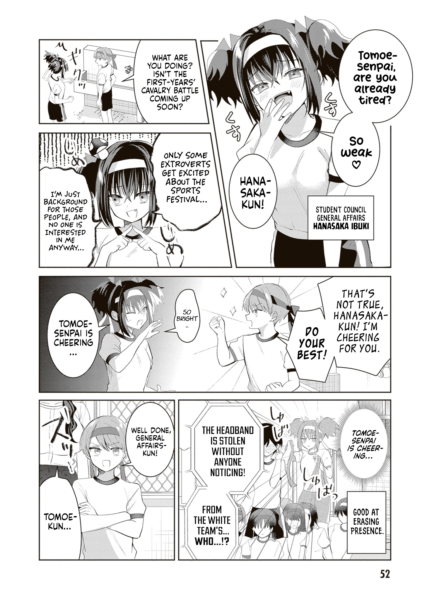 The President Who Can't Say No Wants to Do It Only for Tomoe-Kun - Chapter 33 - Page 5
