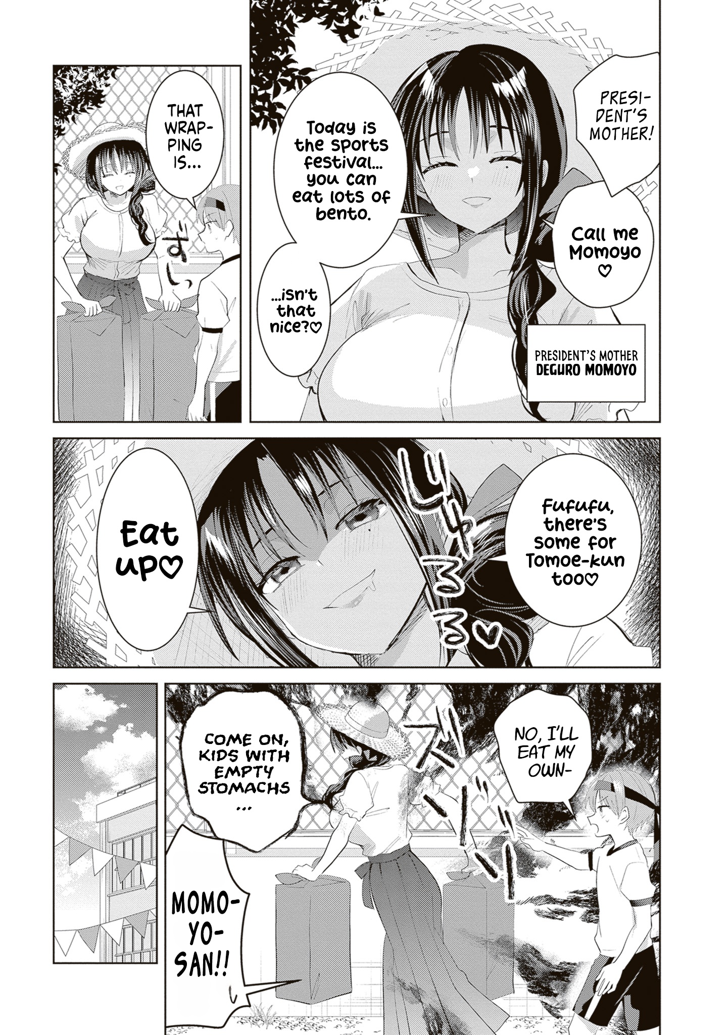The President Who Can't Say No Wants to Do It Only for Tomoe-Kun - Chapter 33 - Page 6