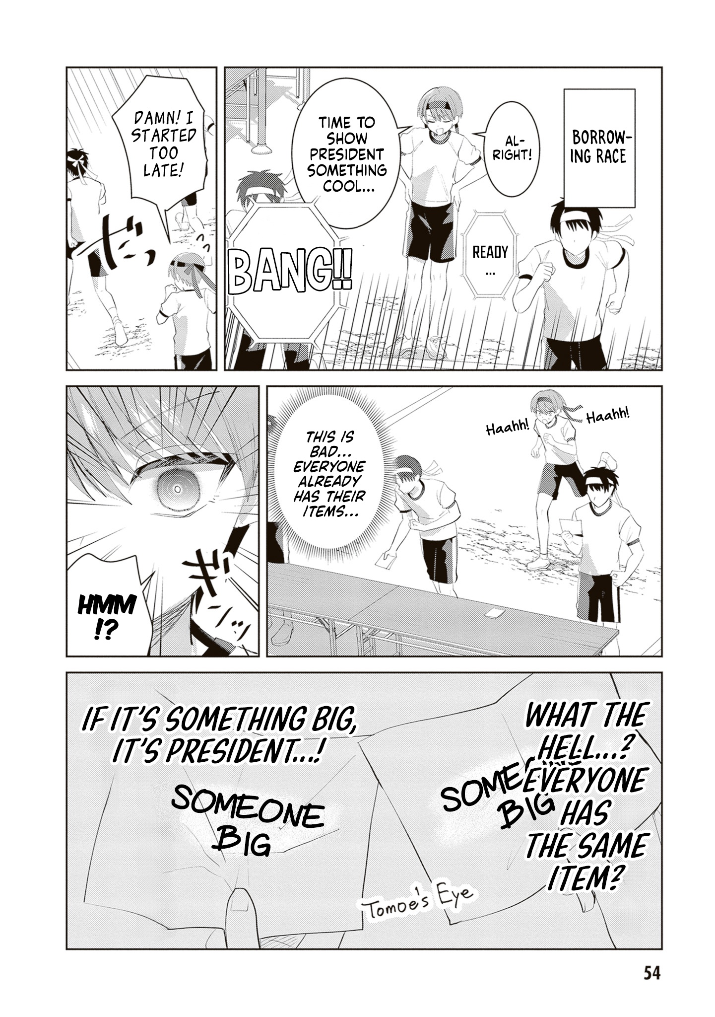 The President Who Can't Say No Wants to Do It Only for Tomoe-Kun - Chapter 33 - Page 7