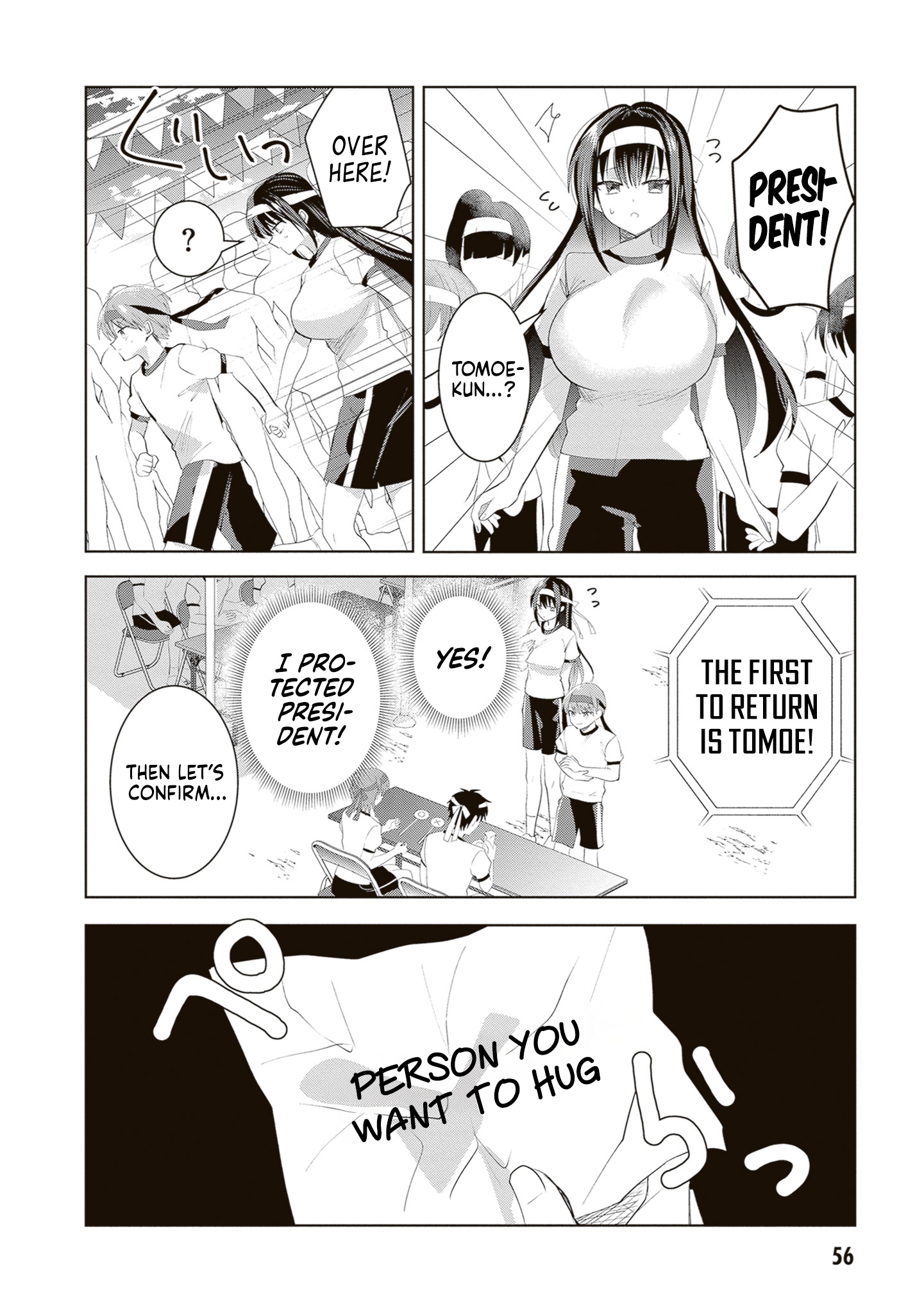 The President Who Can't Say No Wants to Do It Only for Tomoe-Kun - Chapter 33 - Page 9
