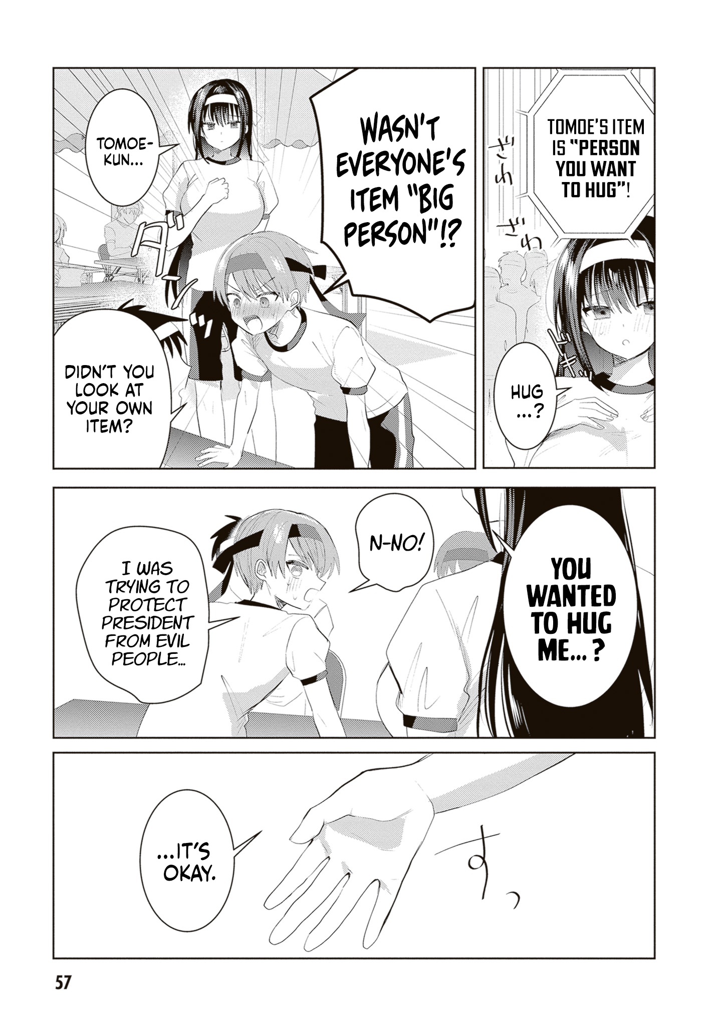 The President Who Can't Say No Wants to Do It Only for Tomoe-Kun - Chapter 33 - Page 10