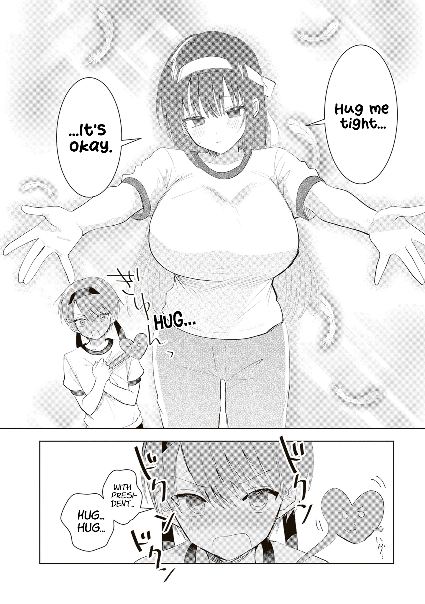 The President Who Can't Say No Wants to Do It Only for Tomoe-Kun - Chapter 33 - Page 11