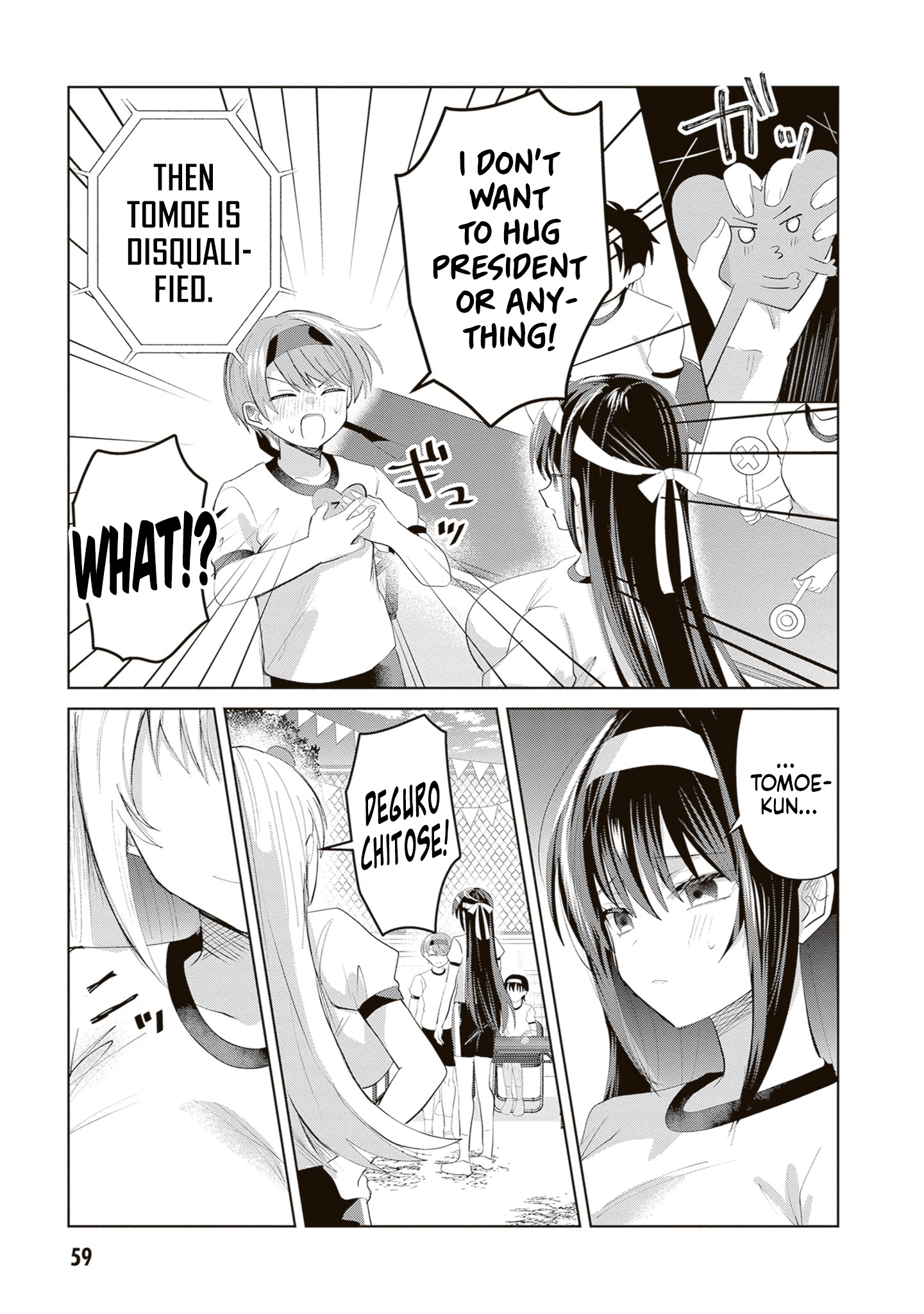 The President Who Can't Say No Wants to Do It Only for Tomoe-Kun - Chapter 33 - Page 12