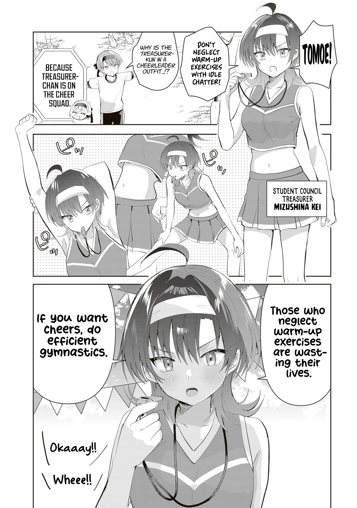 The President Who Can't Say No Wants to Do It Only for Tomoe-Kun - Chapter 33 - Page 3