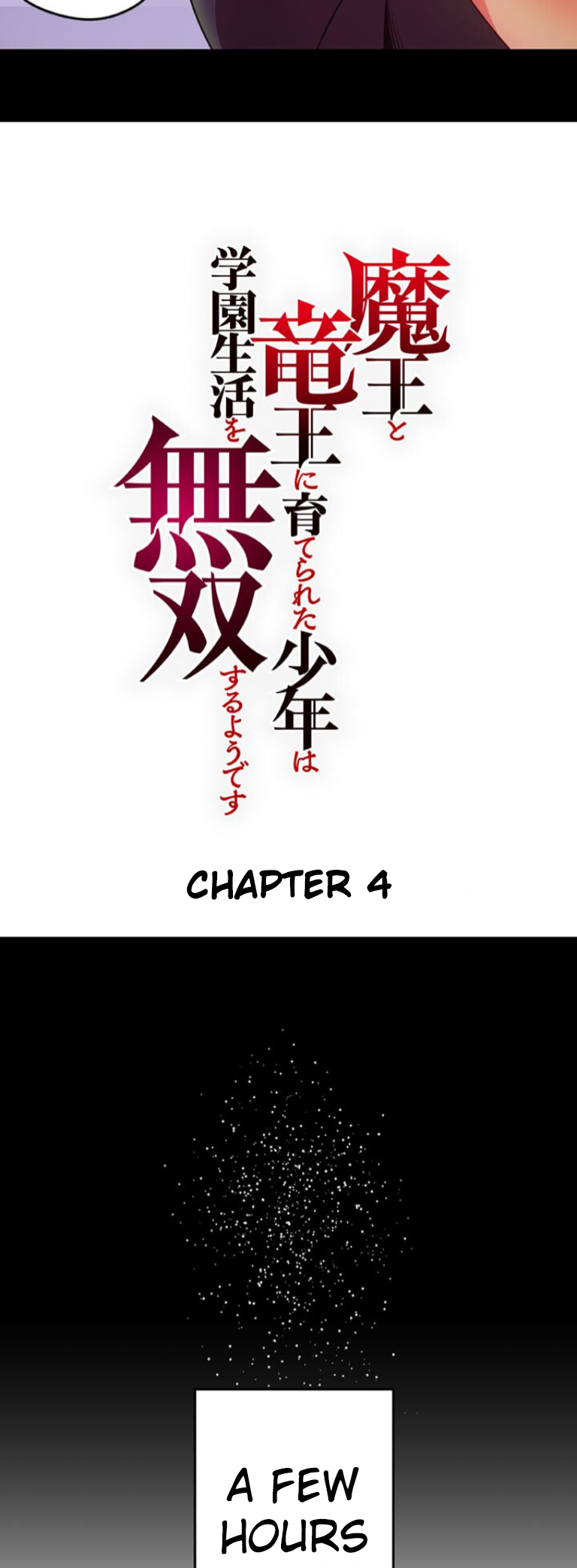The Boy Raised by the Demon Queen and the Dragon Queen Has No Rival - Chapter 4 - Page 3