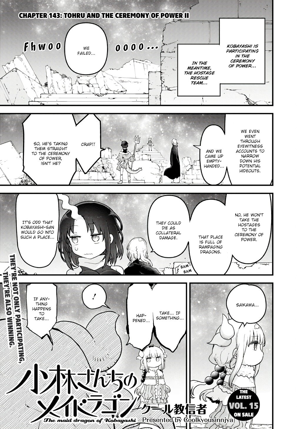 Miss Kobayashi's Dragon Maid - Chapter 143 - Page 1