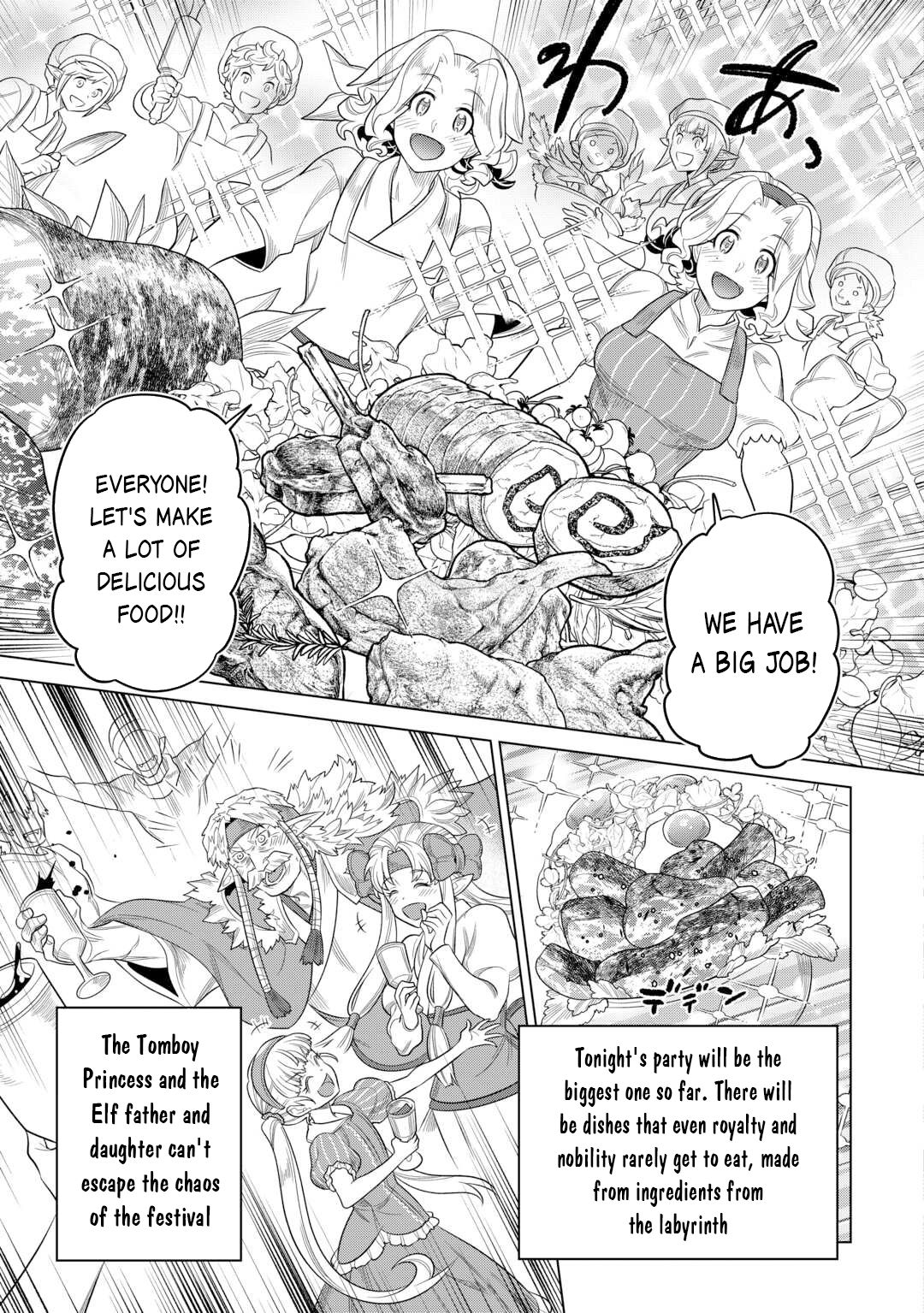 Re:Monster - Chapter 108 - Page 6