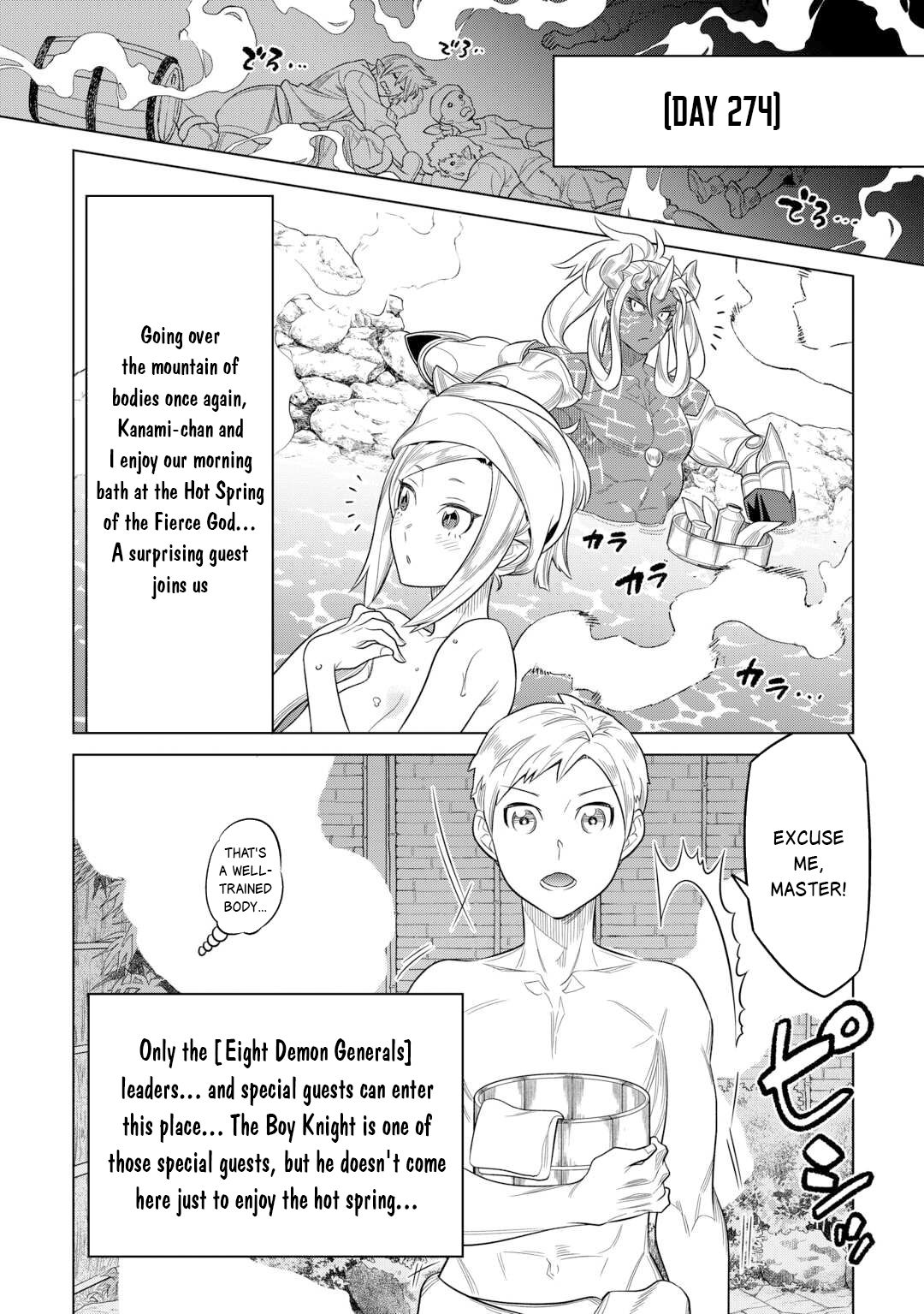 Re:Monster - Chapter 108 - Page 7