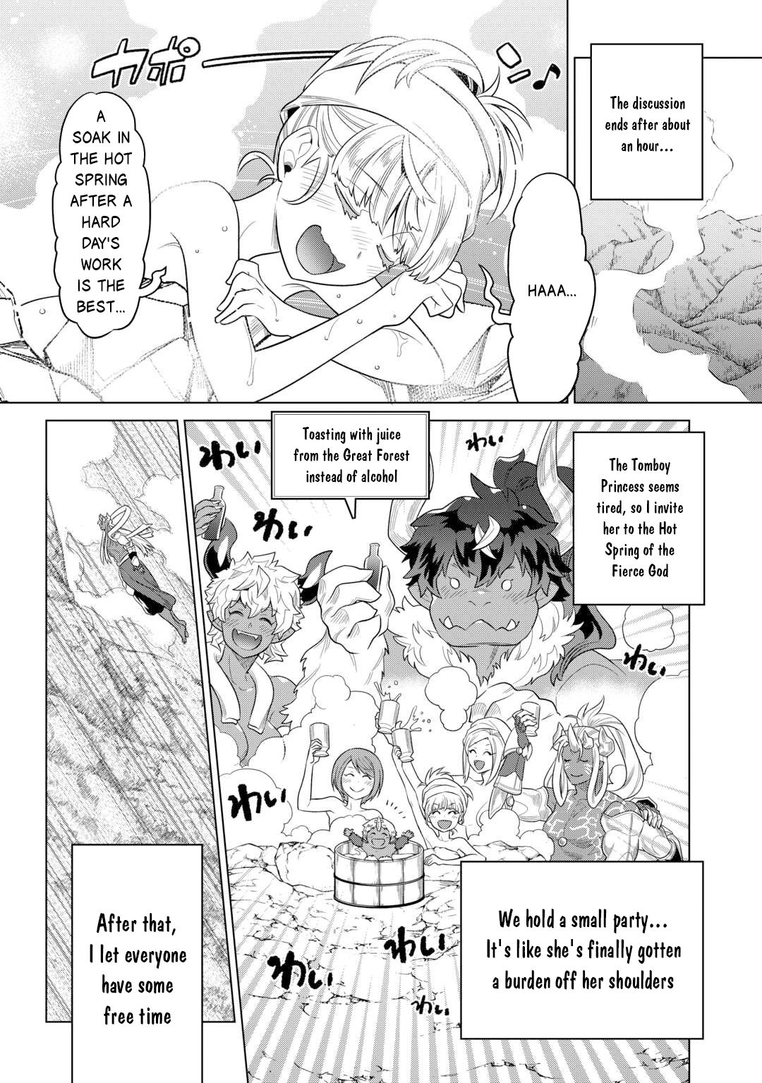 Re:Monster - Chapter 108 - Page 13