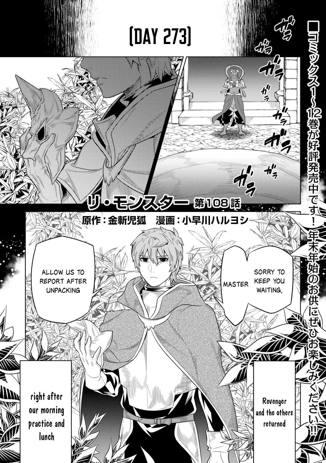 Re:Monster - Chapter 108 - Page 2