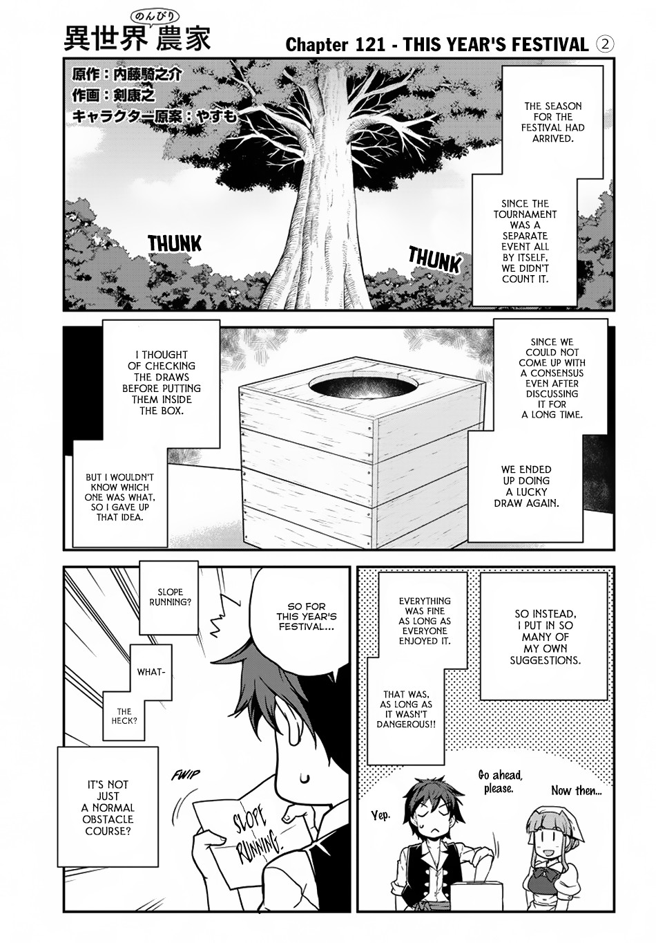 Farming Life in Another World - Chapter 121 - Page 2