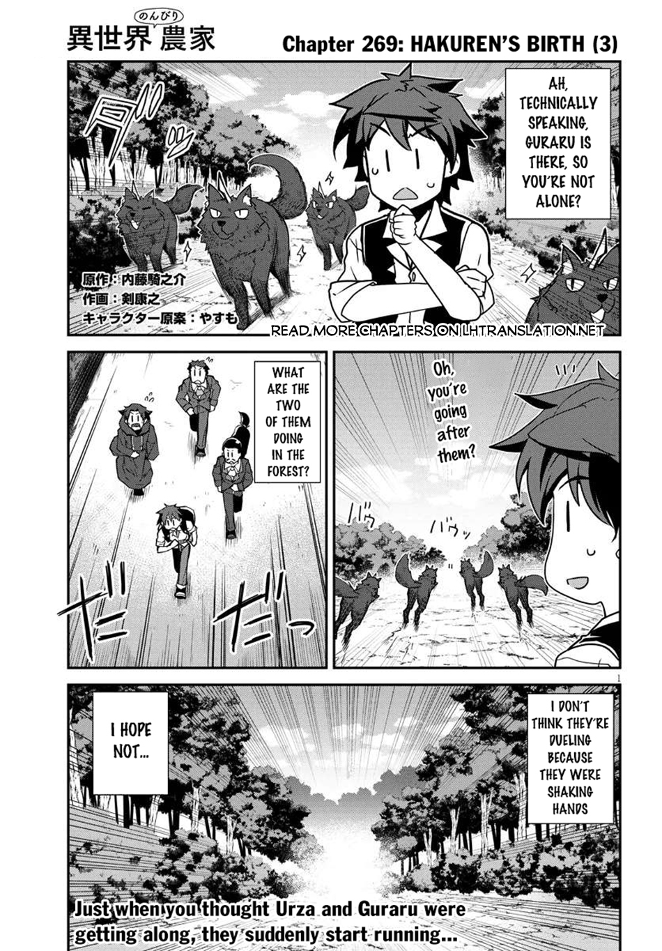 Farming Life in Another World - Chapter 269 - Page 2