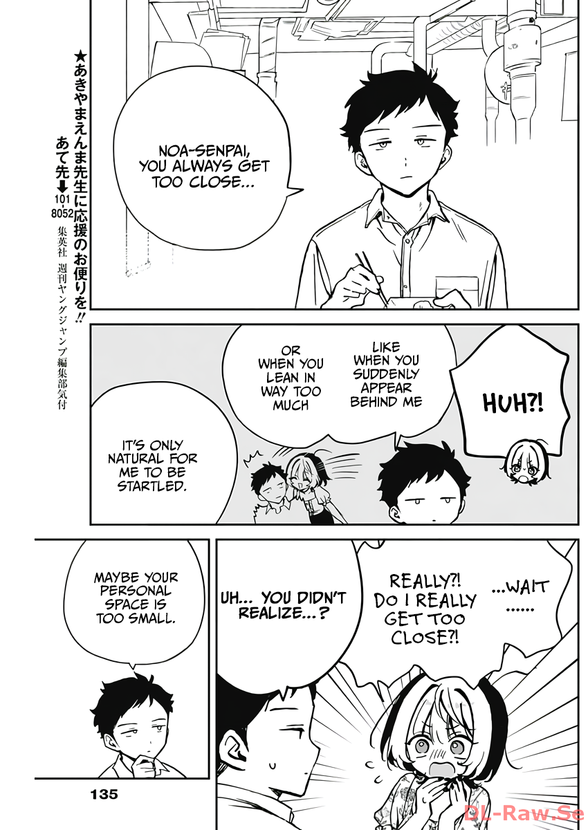 Noa-Senpai is My Friend. - Chapter 24 - Page 7