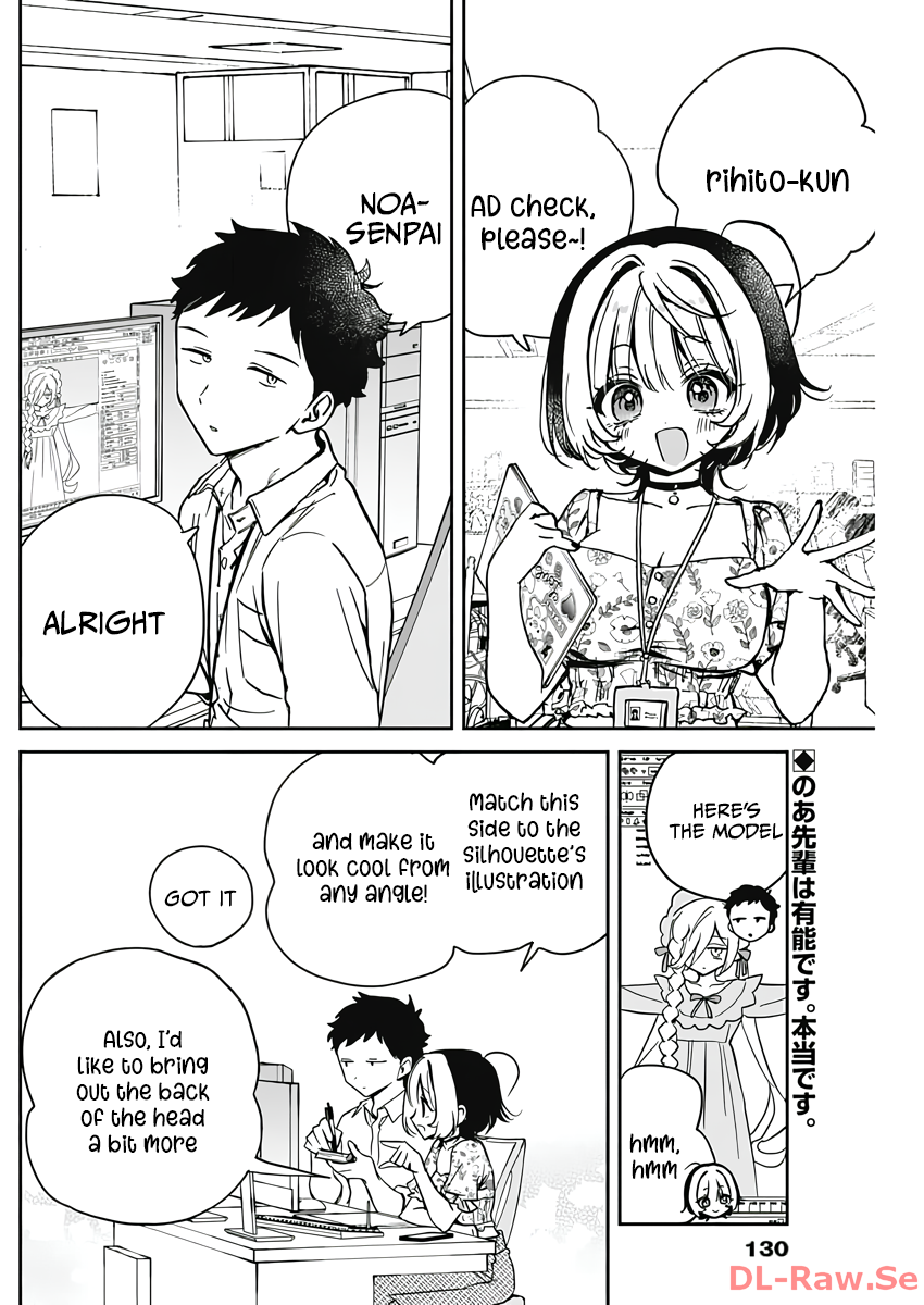 Noa-Senpai is My Friend. - Chapter 24 - Page 2