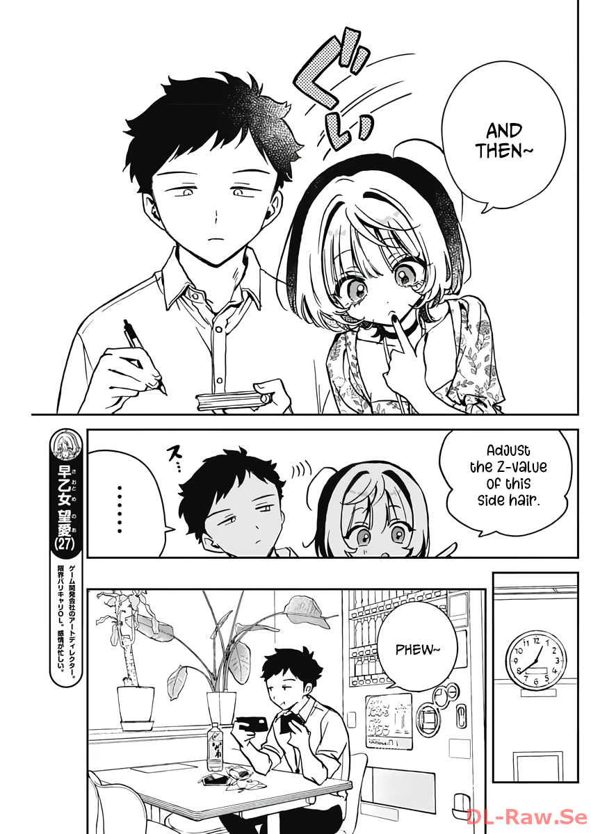 Noa-Senpai is My Friend. - Chapter 24 - Page 3