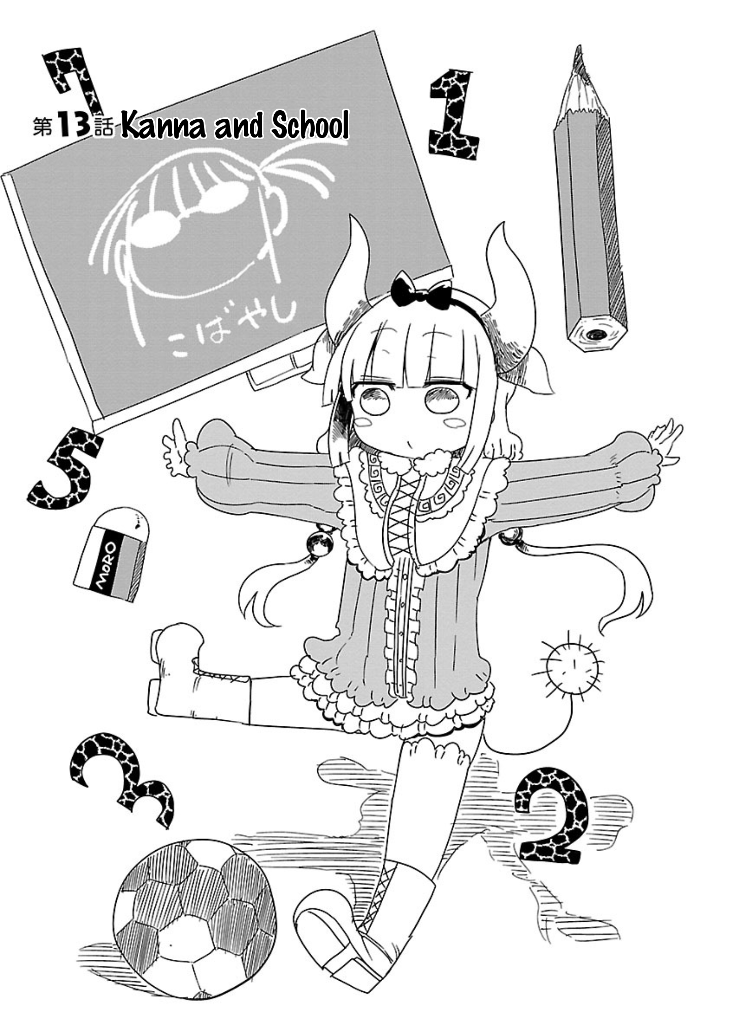 Miss Kobayashi's Dragon Maid - Chapter 13 - Page 1