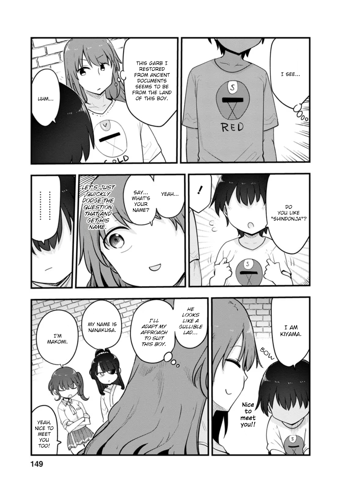 Miss Kobayashi's Dragon Maid - Chapter 141.5 - Page 5