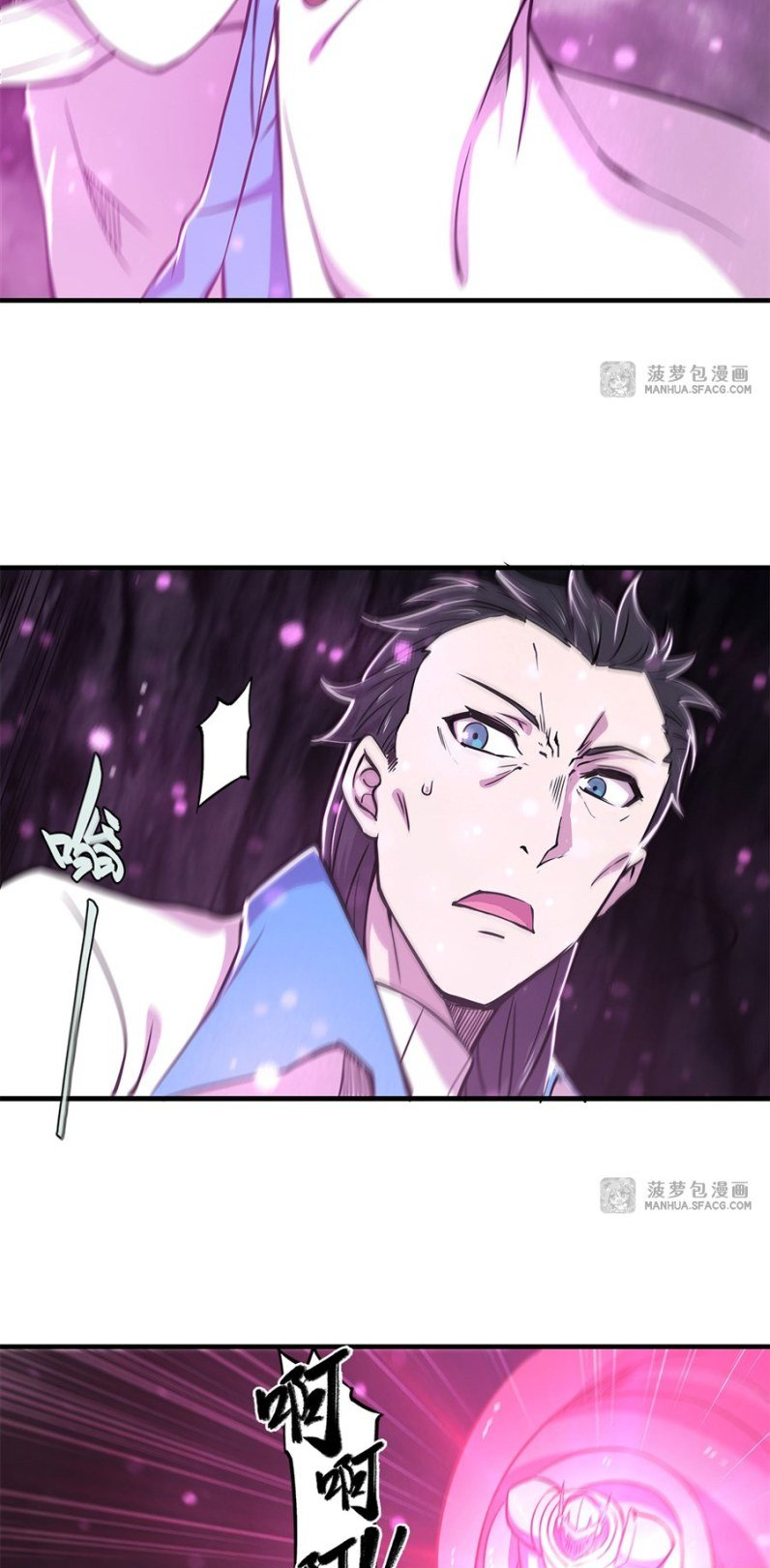 The Blood Princess and the Knight - Chapter 155 - Page 13