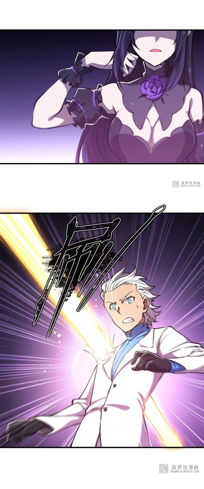 The Blood Princess and the Knight - Chapter 155 - Page 25