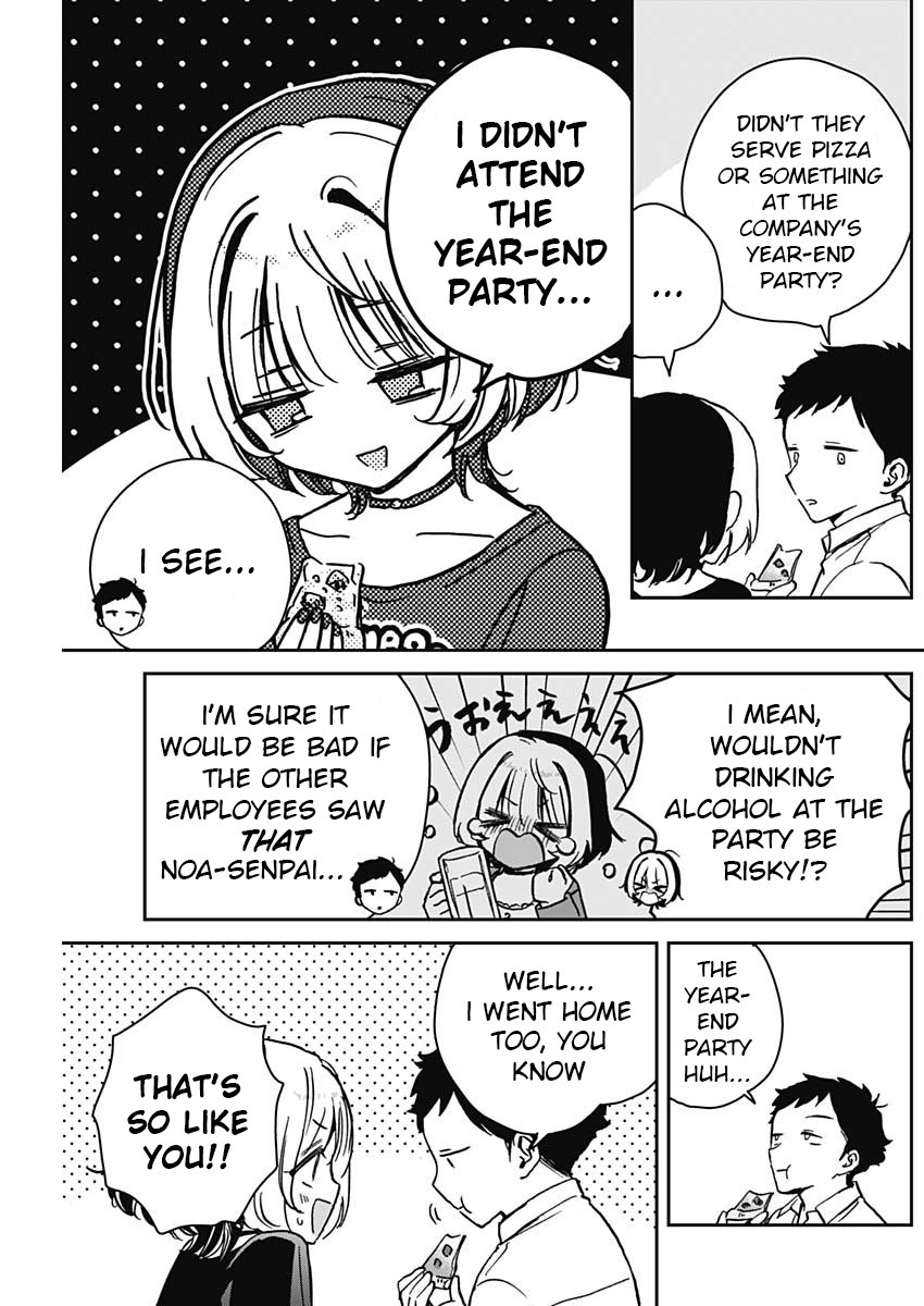 Noa-Senpai is My Friend. - Chapter 14 - Page 7