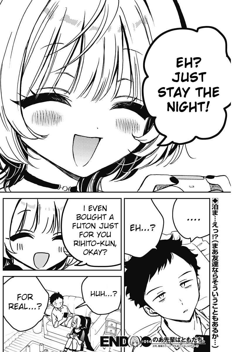 Noa-Senpai is My Friend. - Chapter 14 - Page 18