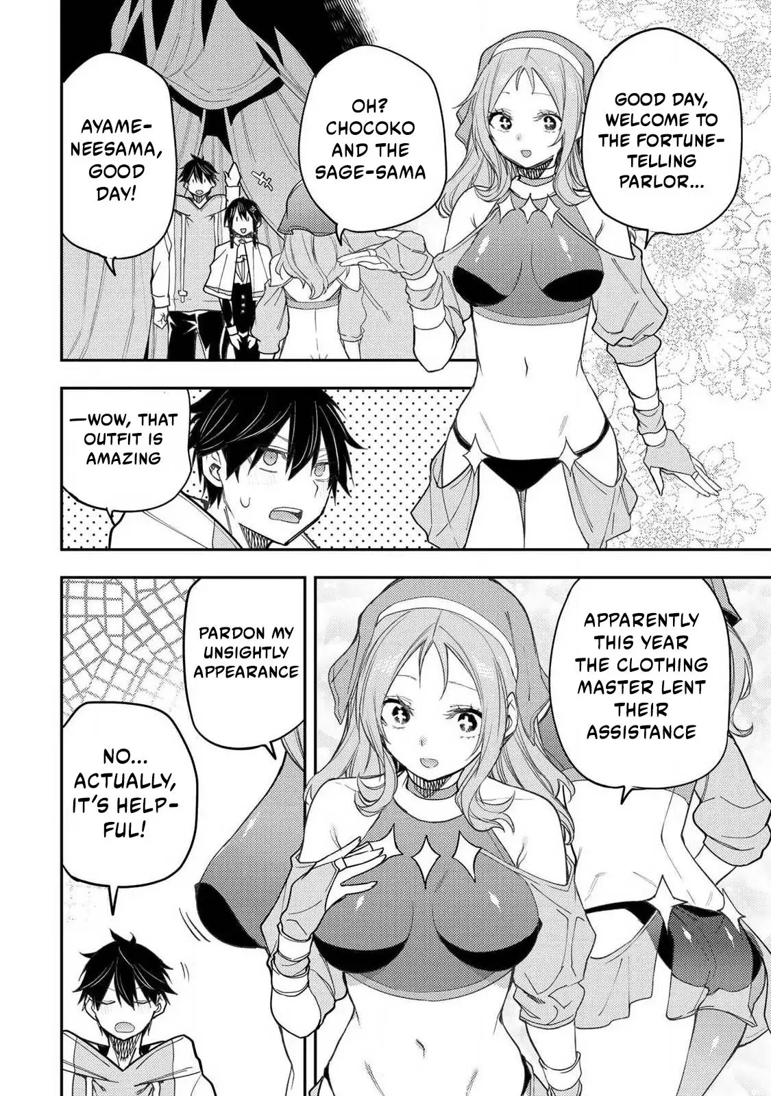 Secret Rites with the Holy Maidens - Chapter 65 - Page 5