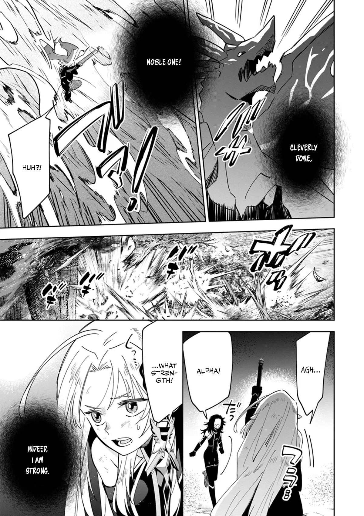 Kage no Jitsuryokusha ni Naritakute! Master of Garden ~Shichikage Retsuden~ - Chapter 5.3 - Page 6
