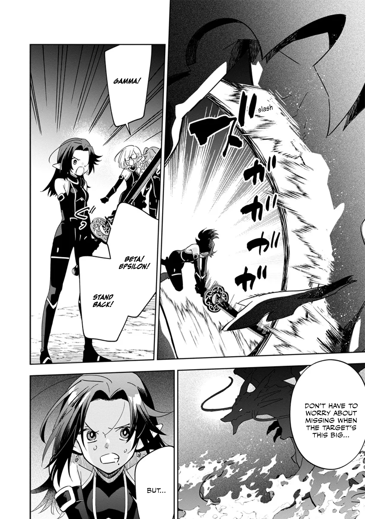 Kage no Jitsuryokusha ni Naritakute! Master of Garden ~Shichikage Retsuden~ - Chapter 5.3 - Page 3
