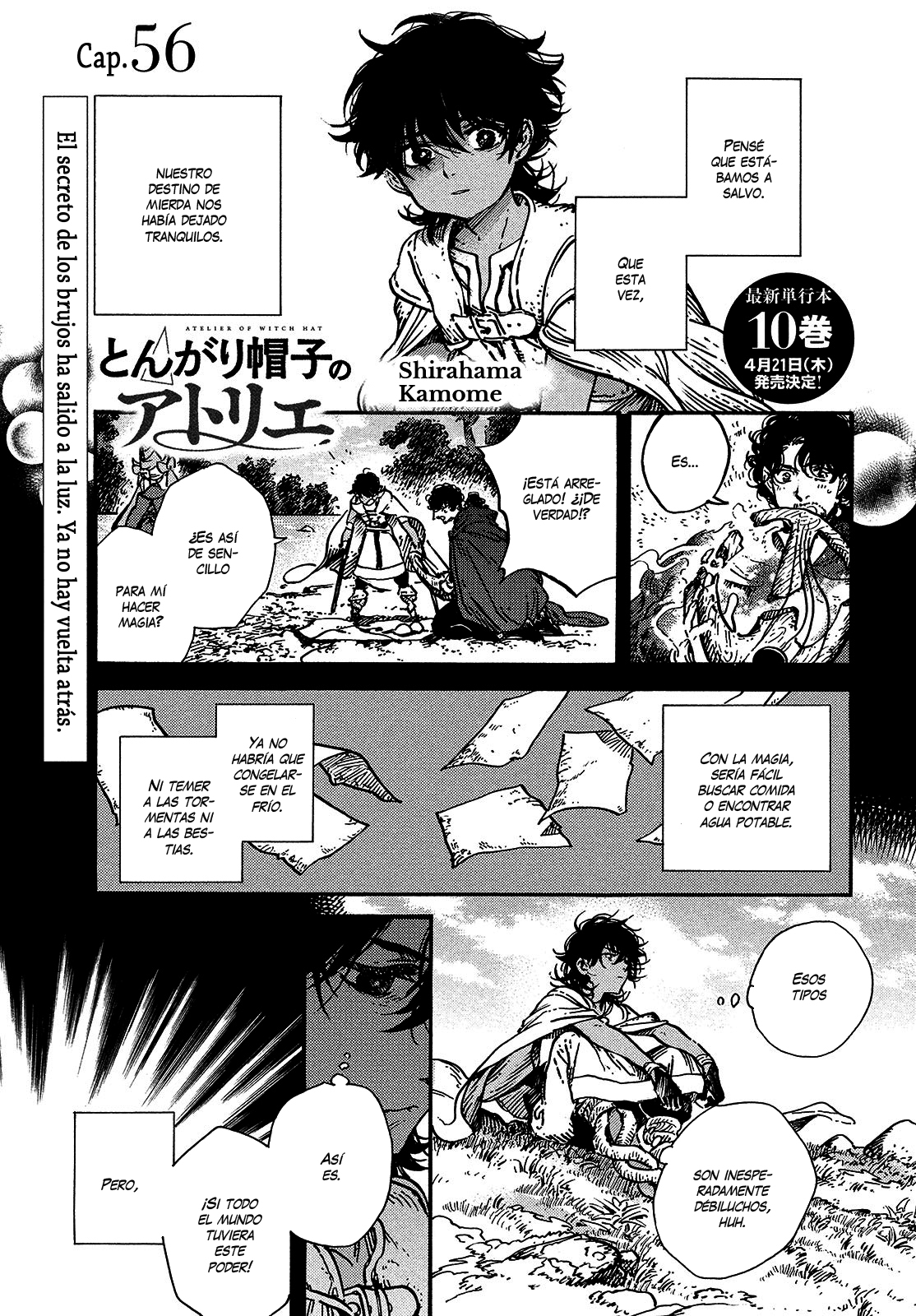 Witch Hat Atelier - Chapter 56 - Page 1
