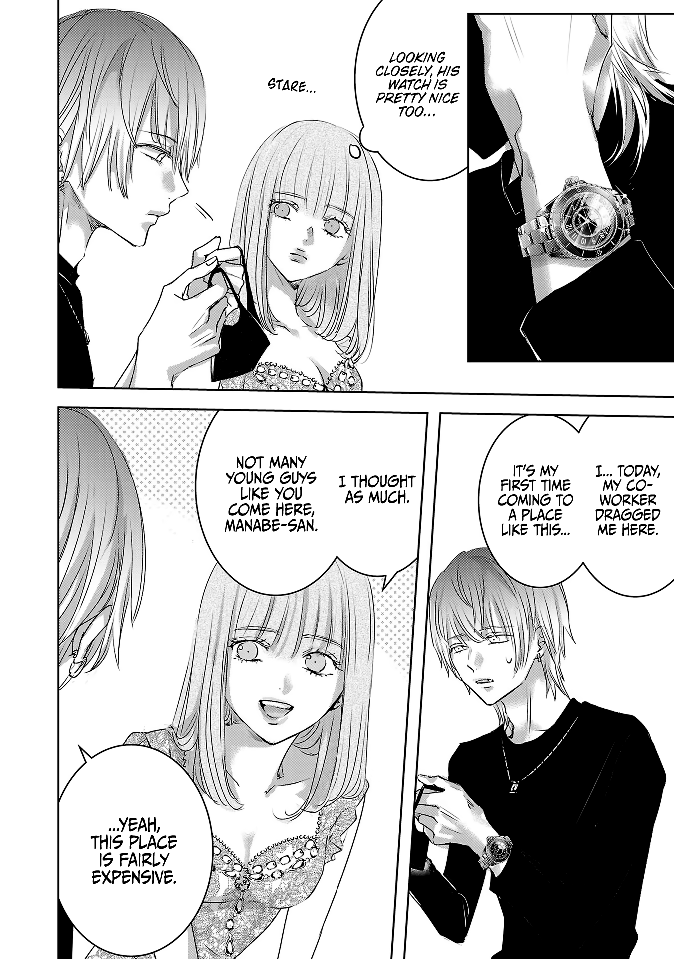Tomorrow, I Will Be Someone's Girlfriend - Chapter 110 - Page 5