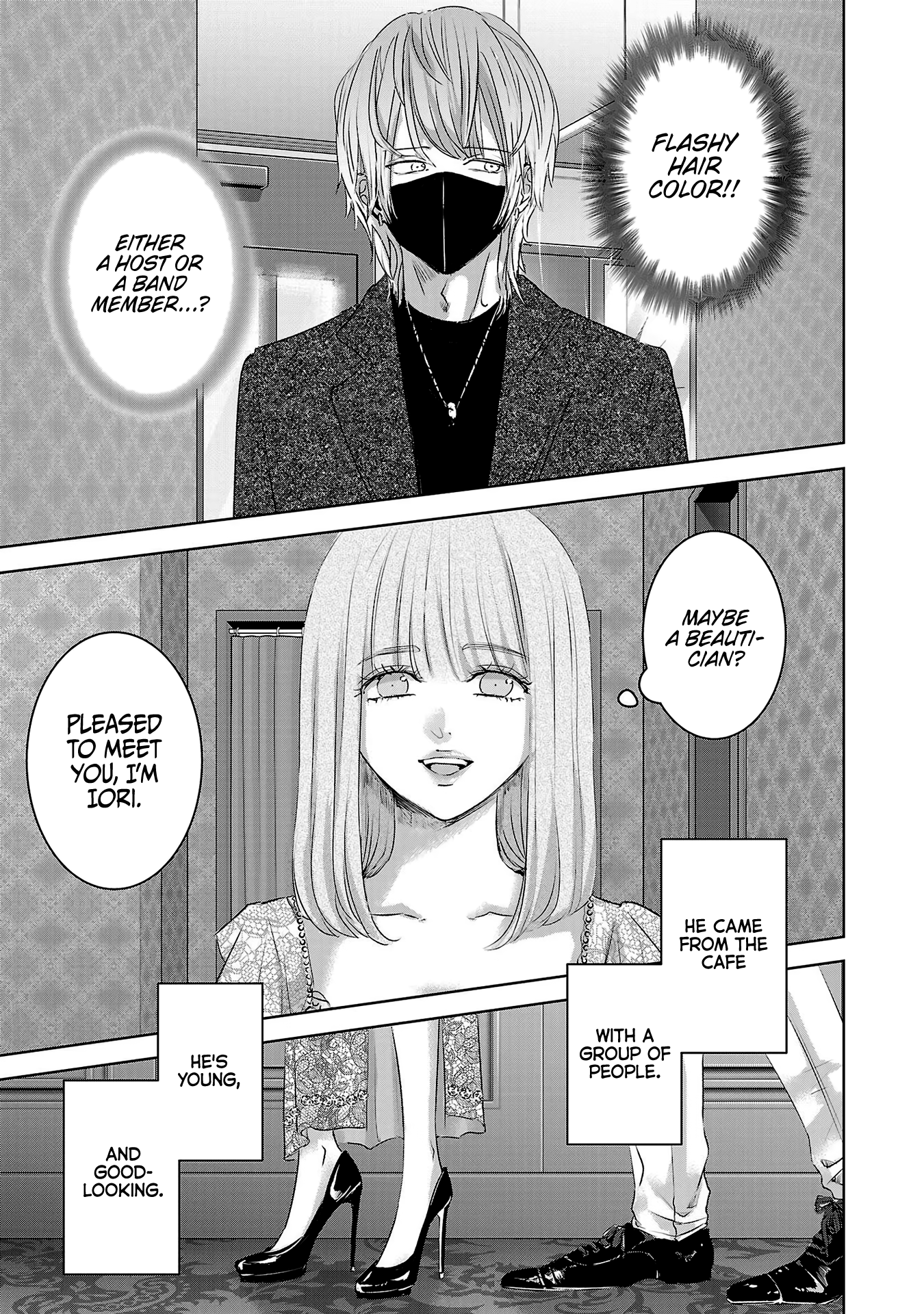 Tomorrow, I Will Be Someone's Girlfriend - Chapter 110 - Page 2
