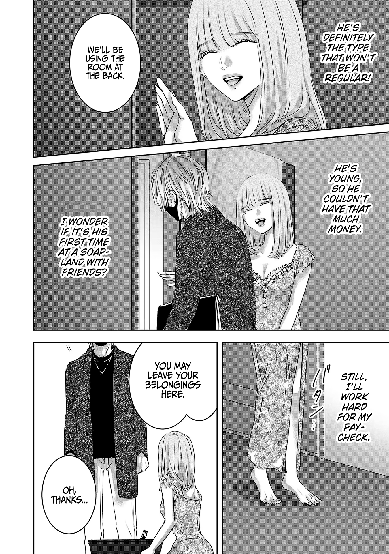 Tomorrow, I Will Be Someone's Girlfriend - Chapter 110 - Page 3