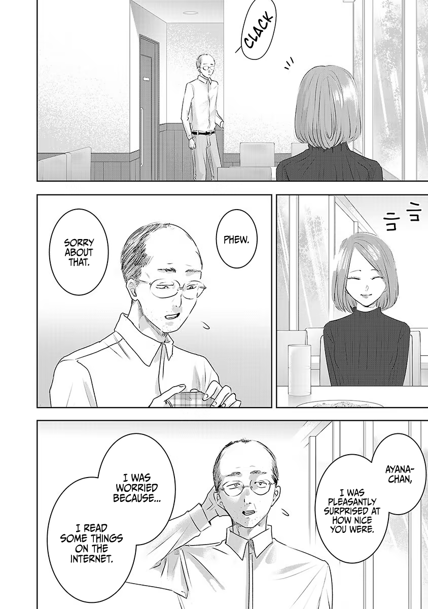 Tomorrow, I Will Be Someone's Girlfriend - Chapter 18 - Page 4