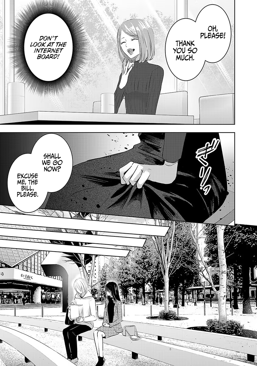 Tomorrow, I Will Be Someone's Girlfriend - Chapter 18 - Page 5