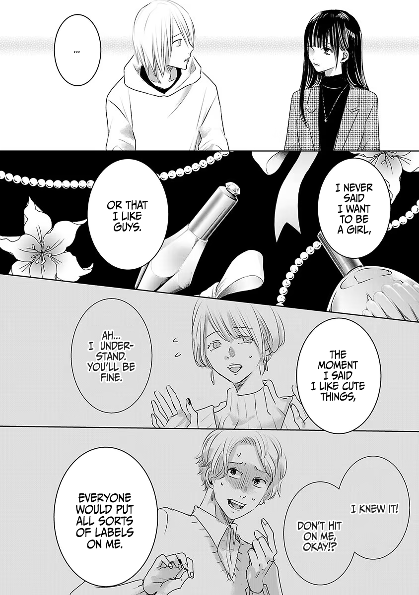 Tomorrow, I Will Be Someone's Girlfriend - Chapter 18 - Page 12