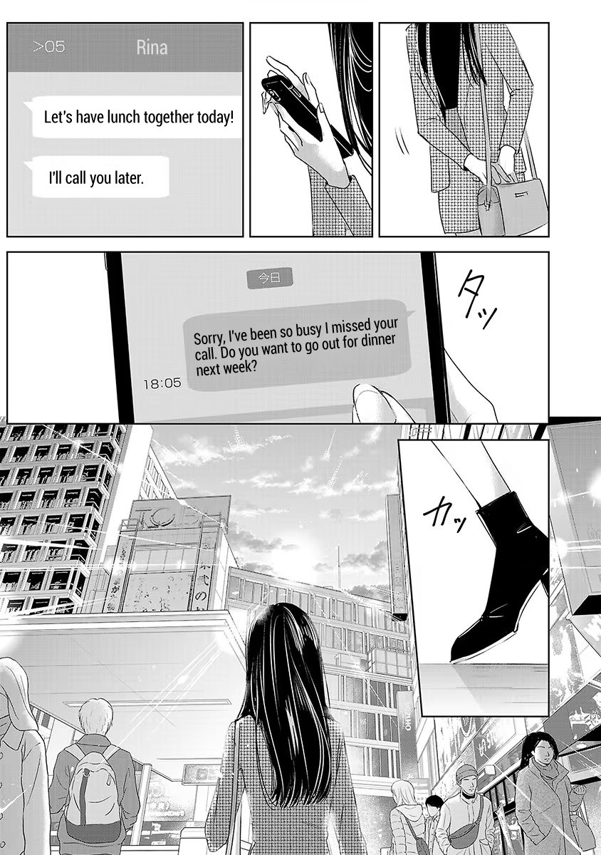 Tomorrow, I Will Be Someone's Girlfriend - Chapter 18 - Page 15