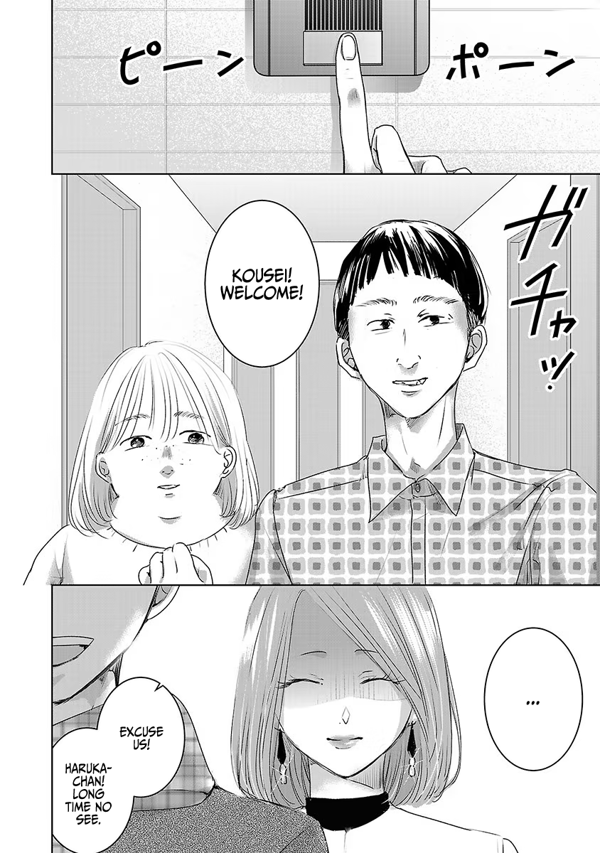 Tomorrow, I Will Be Someone's Girlfriend - Chapter 18 - Page 18