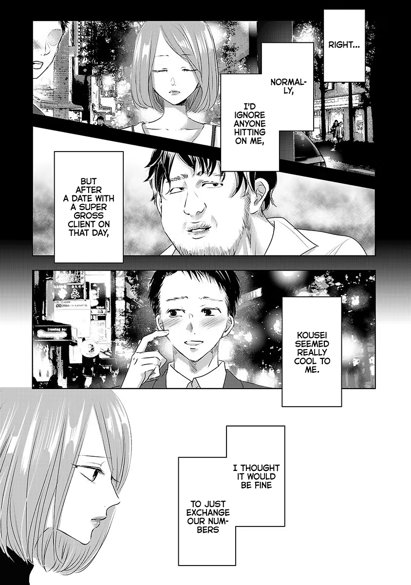 Tomorrow, I Will Be Someone's Girlfriend - Chapter 18 - Page 21
