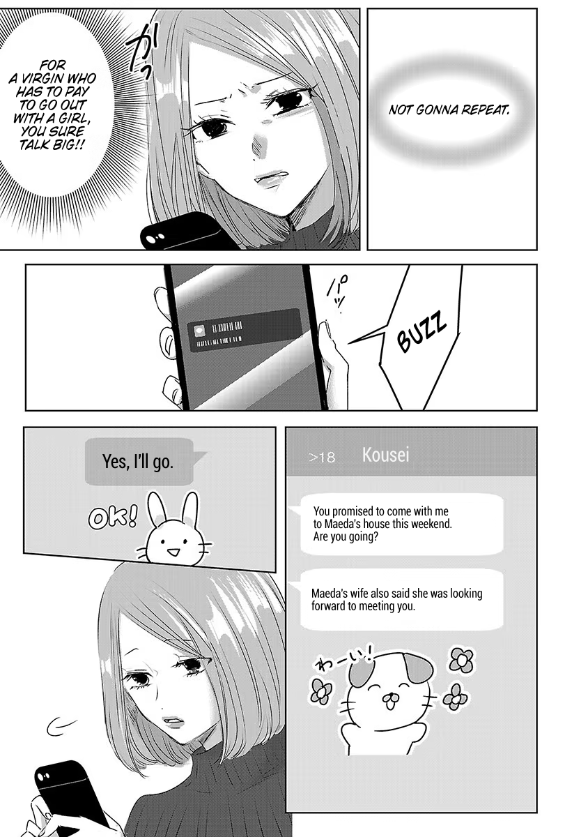 Tomorrow, I Will Be Someone's Girlfriend - Chapter 18 - Page 3