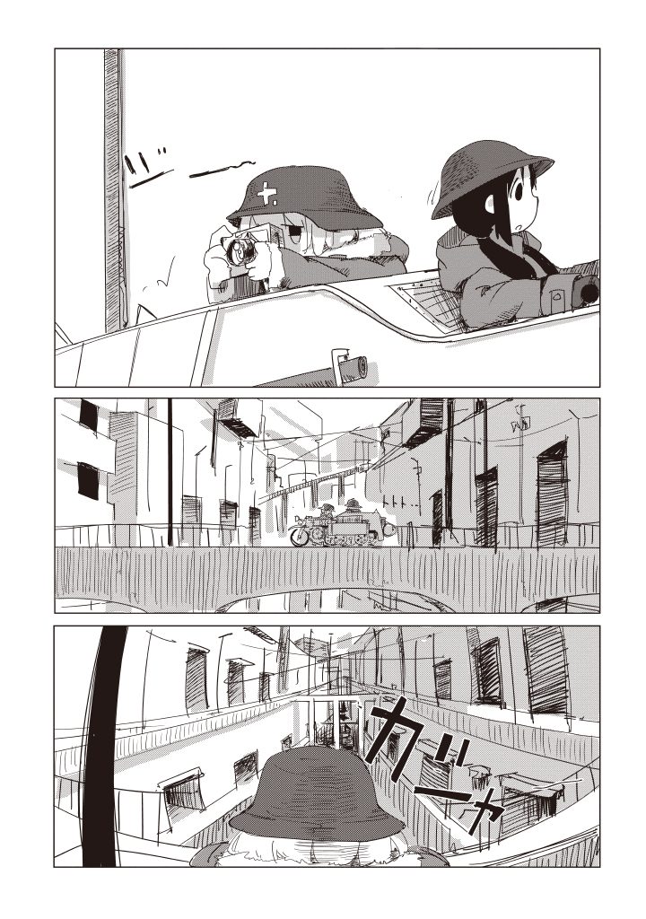 Girls' Last Tour - Chapter 9 - Page 5