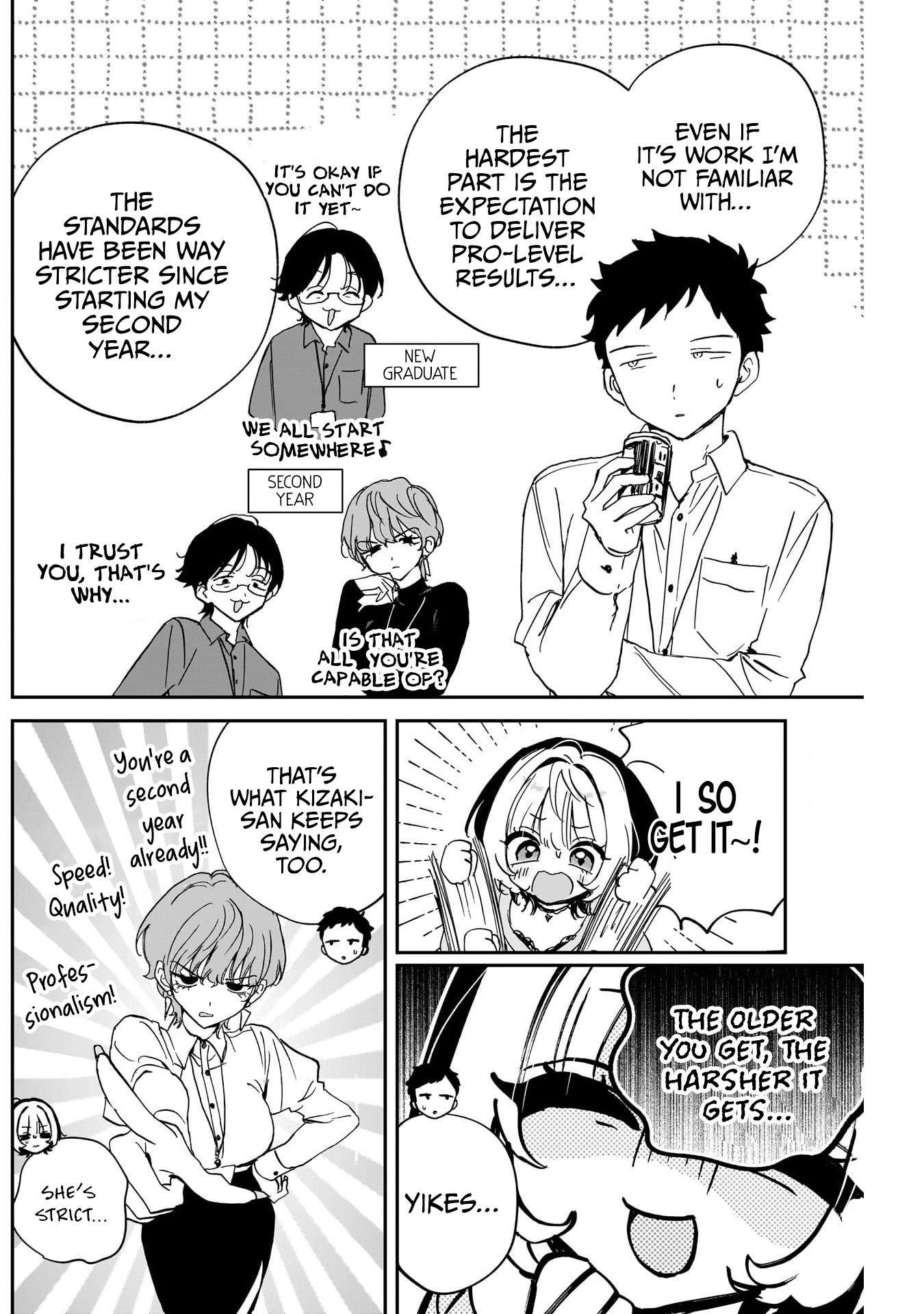 Noa-Senpai is My Friend. - Chapter 124 - Page 6