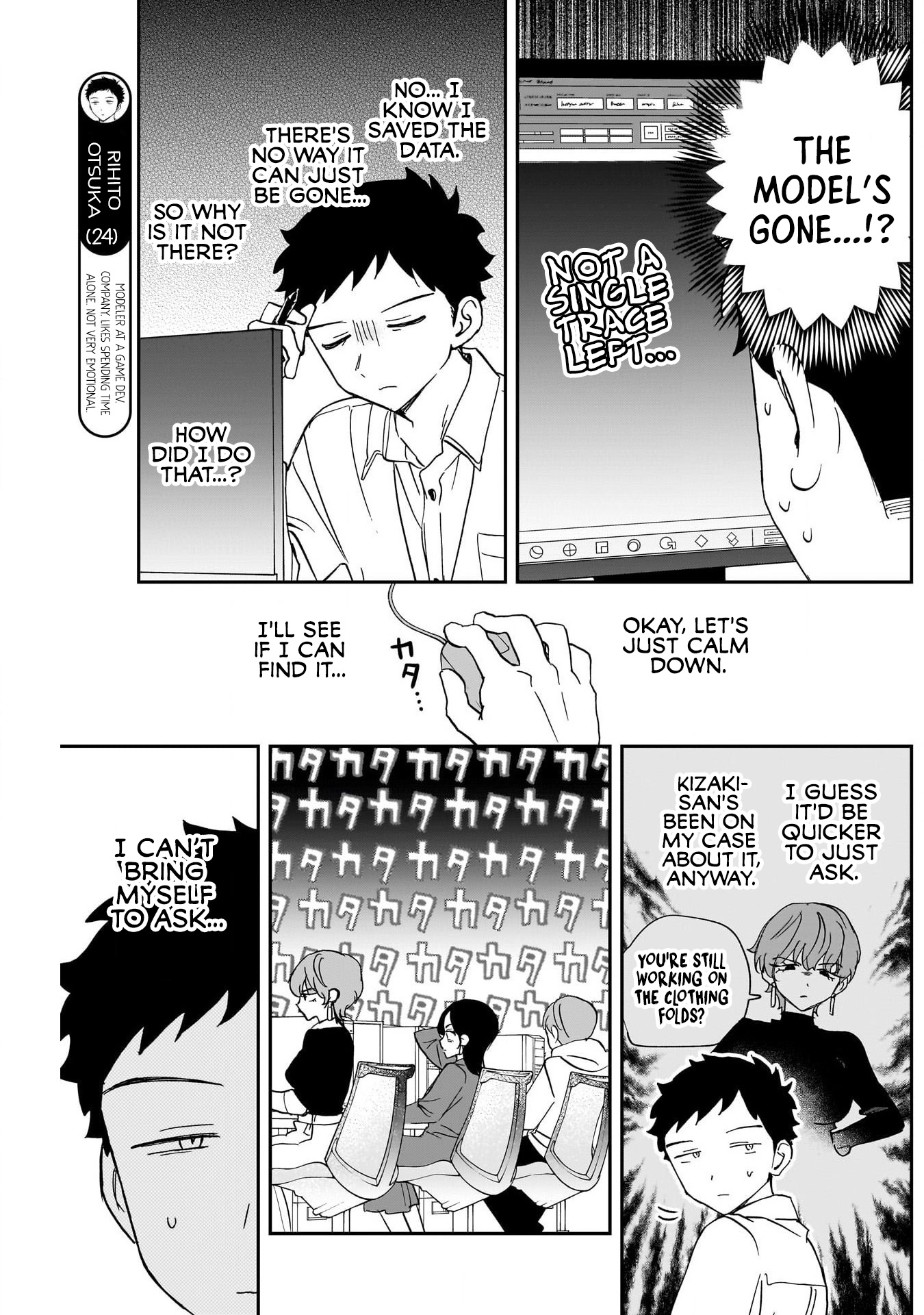 Noa-Senpai is My Friend. - Chapter 124 - Page 3
