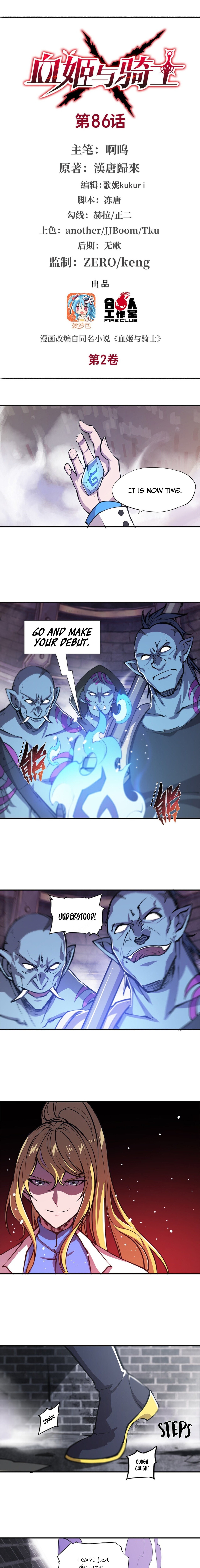 The Blood Princess and the Knight - Chapter 86 - Page 2