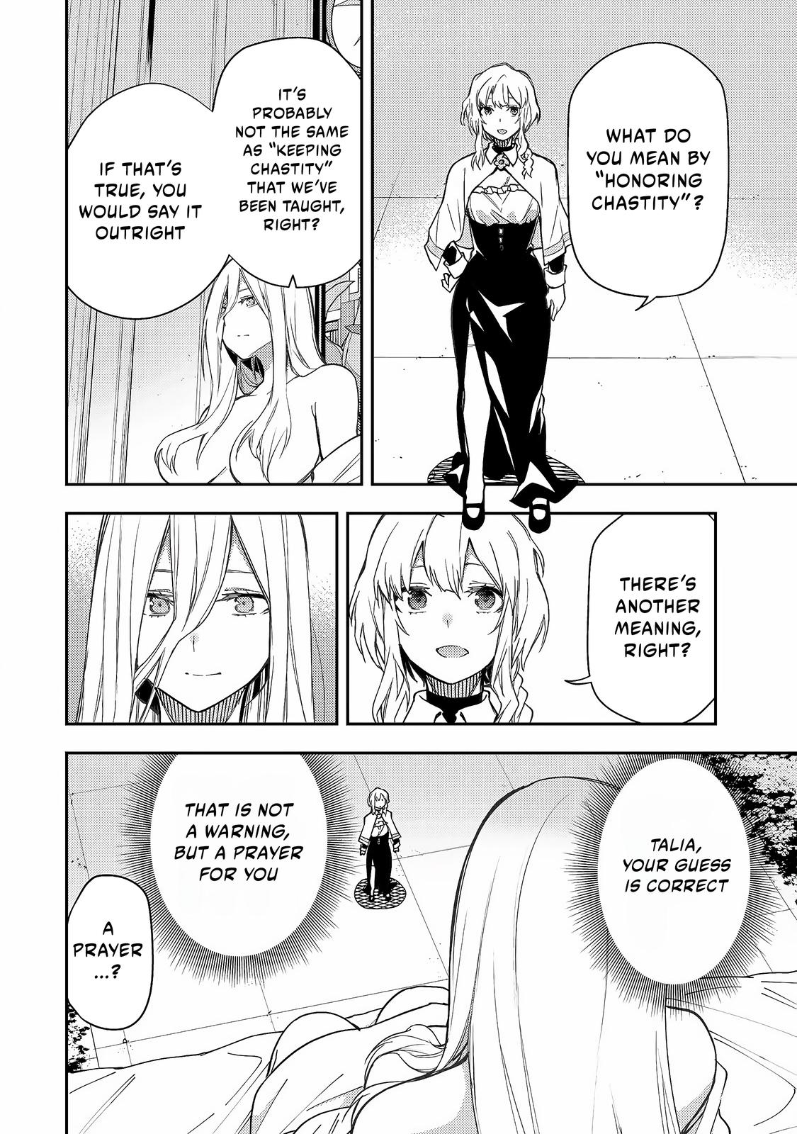 Secret Rites with the Holy Maidens - Chapter 4 - Page 21