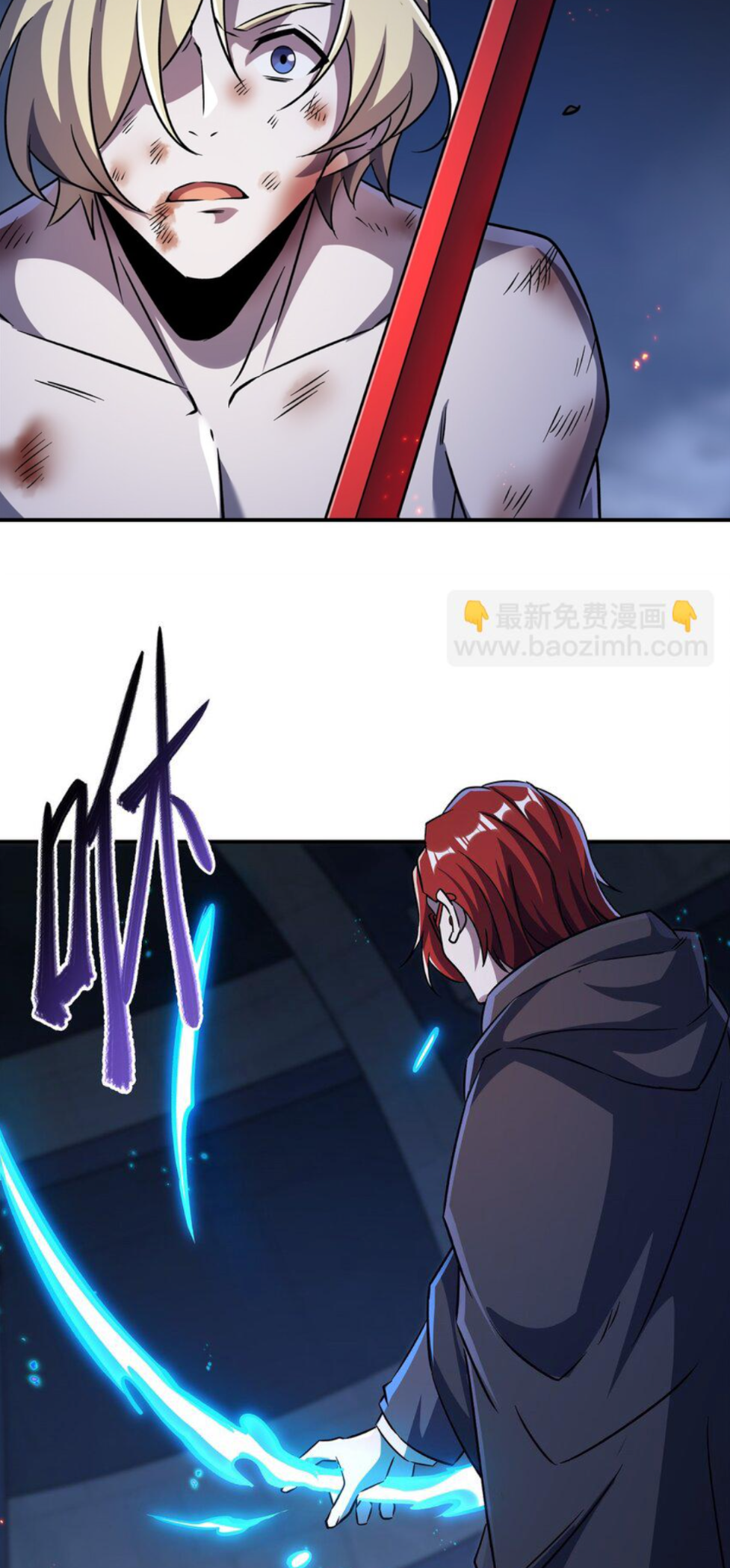 The Blood Princess and the Knight - Chapter 299 - Page 5