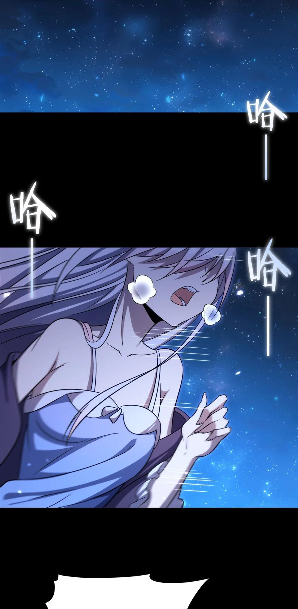 The Blood Princess and the Knight - Chapter 346 - Page 10
